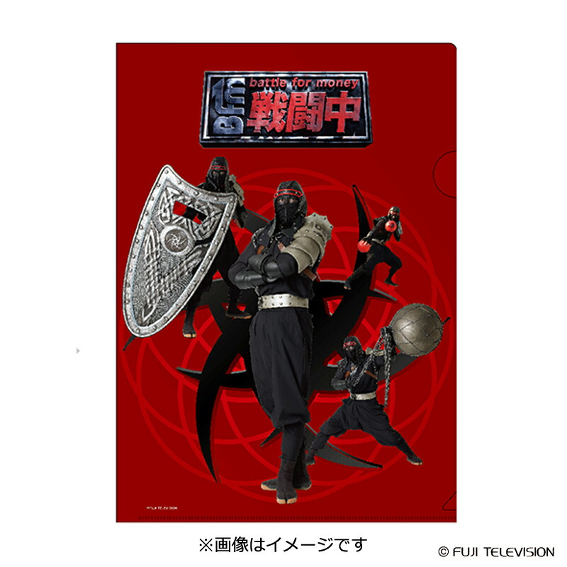 楽天市場 逃走中 ハンターマスク 子供用 フジテレビeショップ楽天市場店 楽天市場 逃走中 ハンターマスク 子供用 フジテレビeショップ楽天市場店