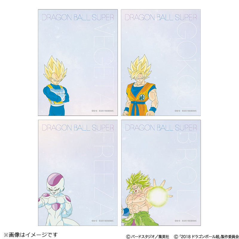 楽天市場 フジテレビ限定 ドラゴンボール超 ブロリー 描き下ろし メモセット フジテレビｅショップ楽天市場店