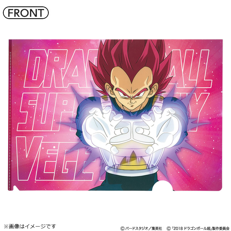 楽天市場 フジテレビ限定 ドラゴンボール超 ブロリー 描き下ろしクリアファイル ベジータ 赤髪 フジテレビｅショップ楽天市場店