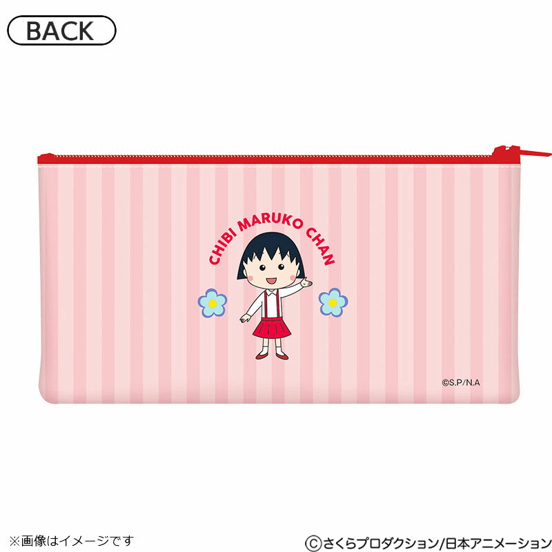 楽天市場 フジテレビ限定 ちびまる子ちゃんアニメ化30周年 ペンケース フジテレビｅショップ楽天市場店