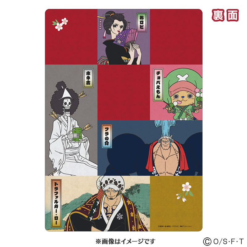 楽天市場 ワンピース ワノ国編 B5下敷き フジテレビｅショップ楽天市場店