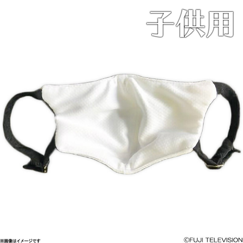 楽天市場 逃走中 ハンターマスク 子供用 フジテレビｅショップ楽天市場店