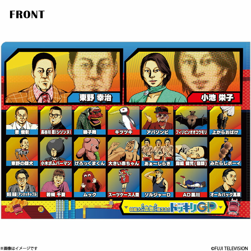 G-taste トレーディングフ イギュア Vol.6 12箱・2個セット売り 2-5063-15 フレンドチップ 2～200μL 96本／トレイ×5トレイ×2箱
