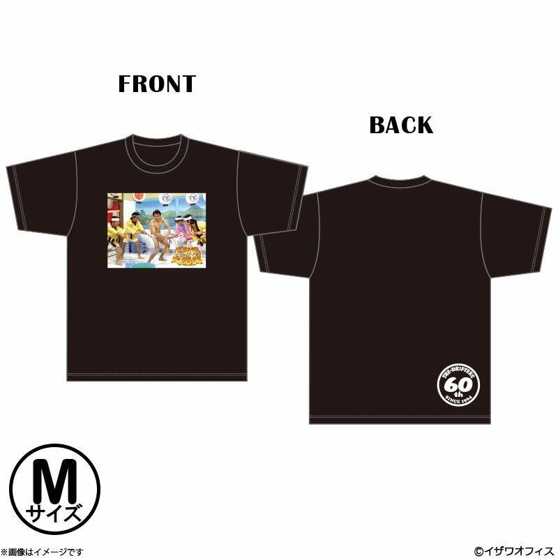 楽天市場】ザ・ドリフターズ 階段落ち Tシャツ L : フジテレビe