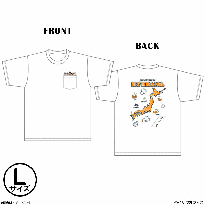 【新品未使用】ザ・ドリフターズ展階段落ちTシャツ XL 加藤茶 新品未使用】ザ・ドリフターズ展階段落ちTシャツ XL 加藤茶