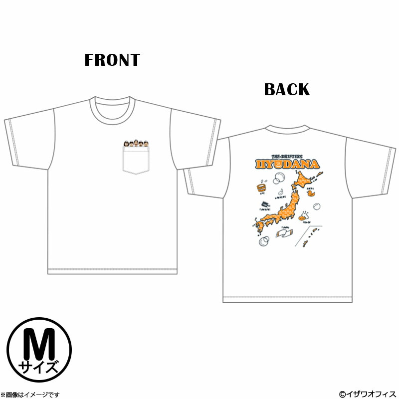 ザ・ドリフターズ　Tシャツ 加藤茶 Amazon.co.jp: ザドリフターズ展階段落ちTシャツ M 加藤茶