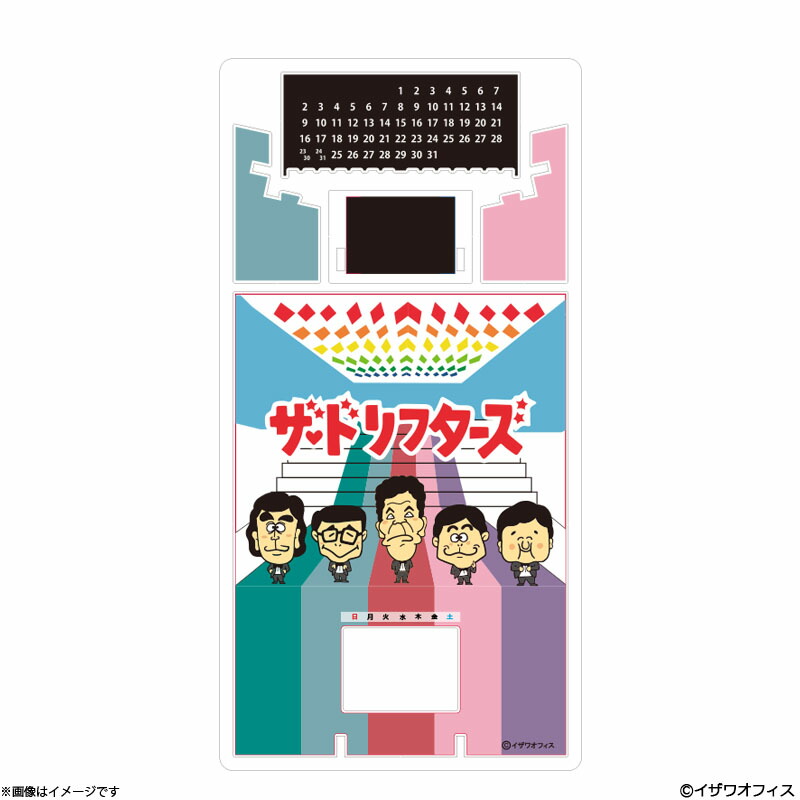 楽天市場】ザ・ドリフターズ カードダス(全30種・ランダム3枚封入