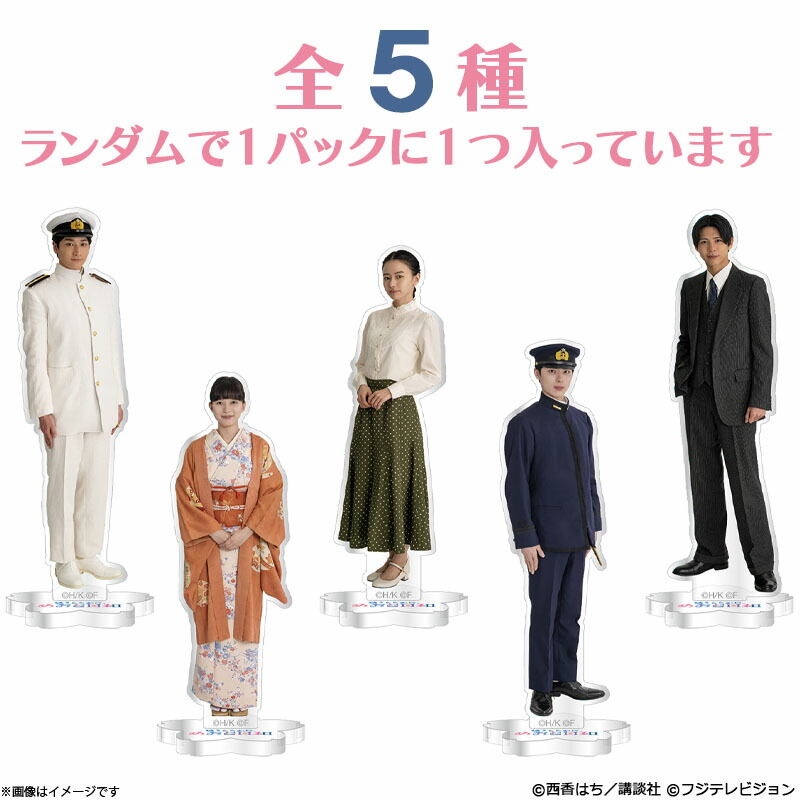 楽天市場】甘神さんちの縁結び デカアクリルスタンド 甘神夜重
