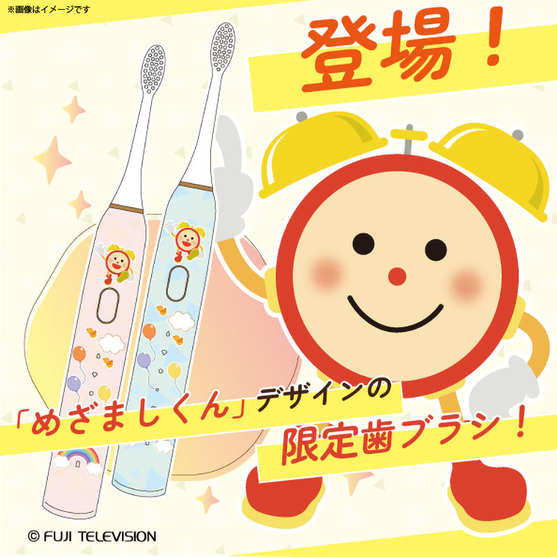 楽天市場】キツツキのメカニズム 電動歯ブラシ・ペッカープラス