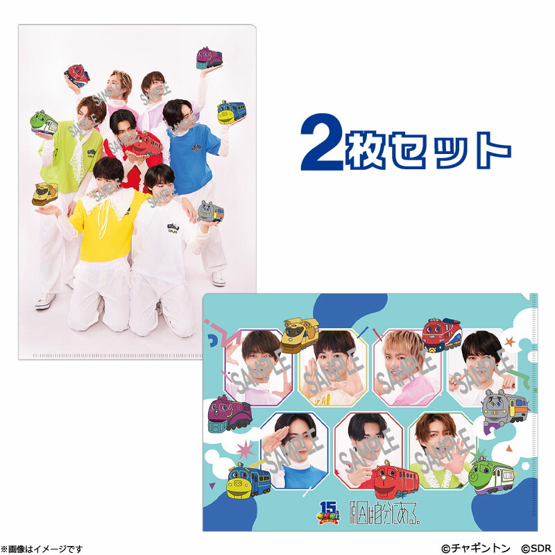 楽天市場】チャギントン×原因は自分にある。 トレーディングマルチ