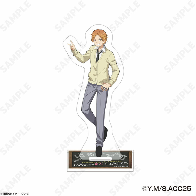 アニメ「暗殺教室」 アクリルスタンド 前原陽斗画像