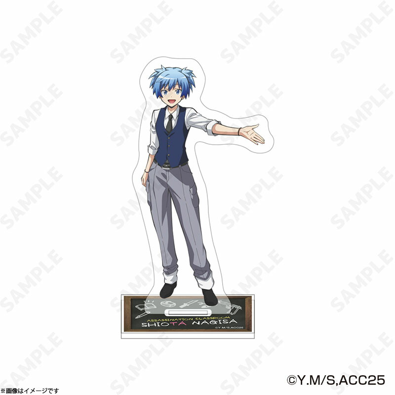 アニメ「暗殺教室」 アクリルスタンド 潮田渚画像