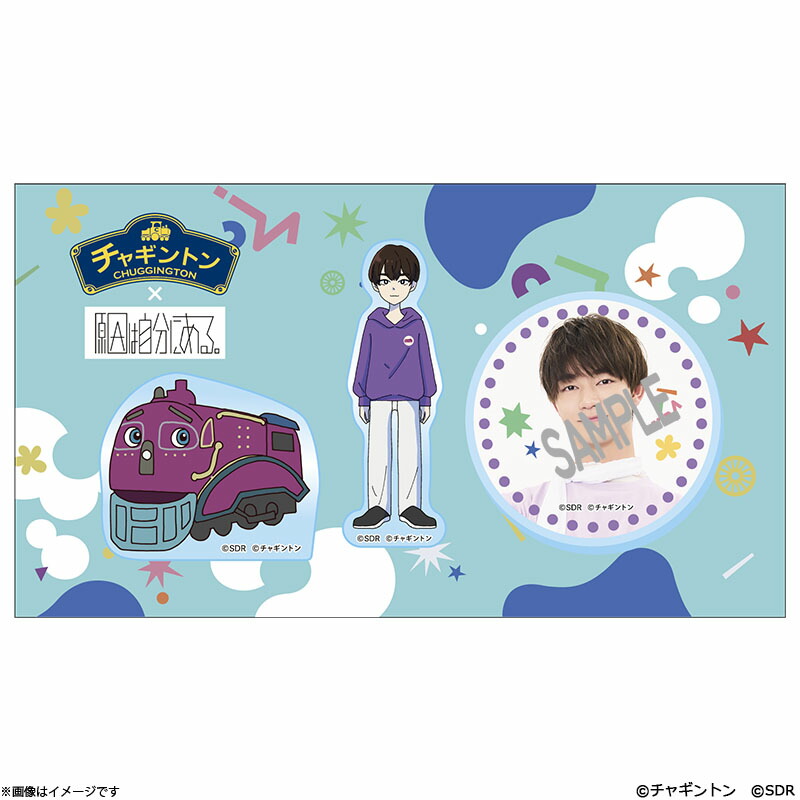 楽天市場】チャギントン×原因は自分にある。 トレーディングマルチ