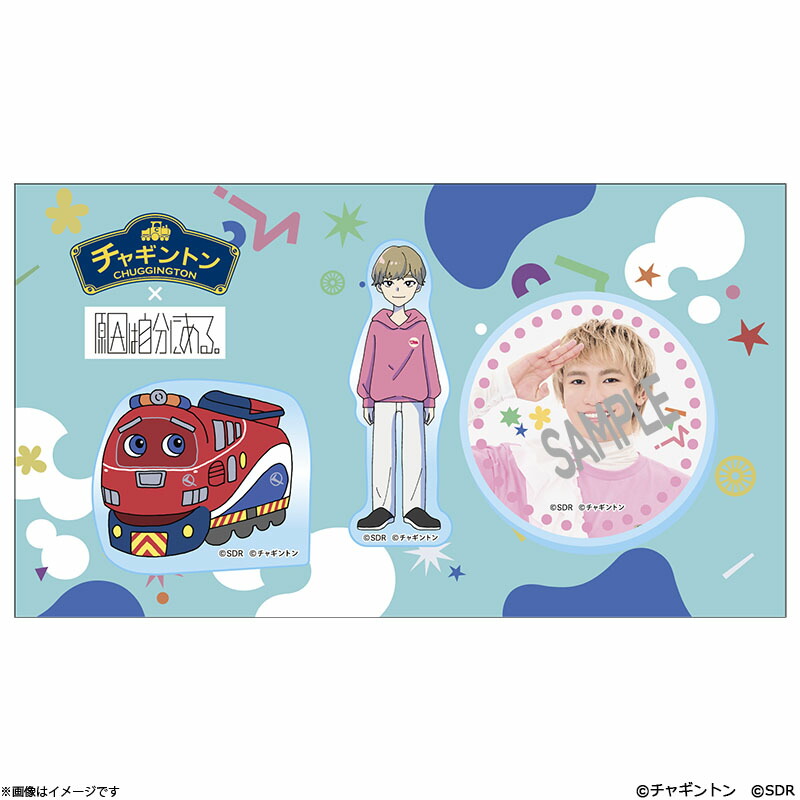 楽天市場】チャギントン×原因は自分にある。 トレーディングマルチ