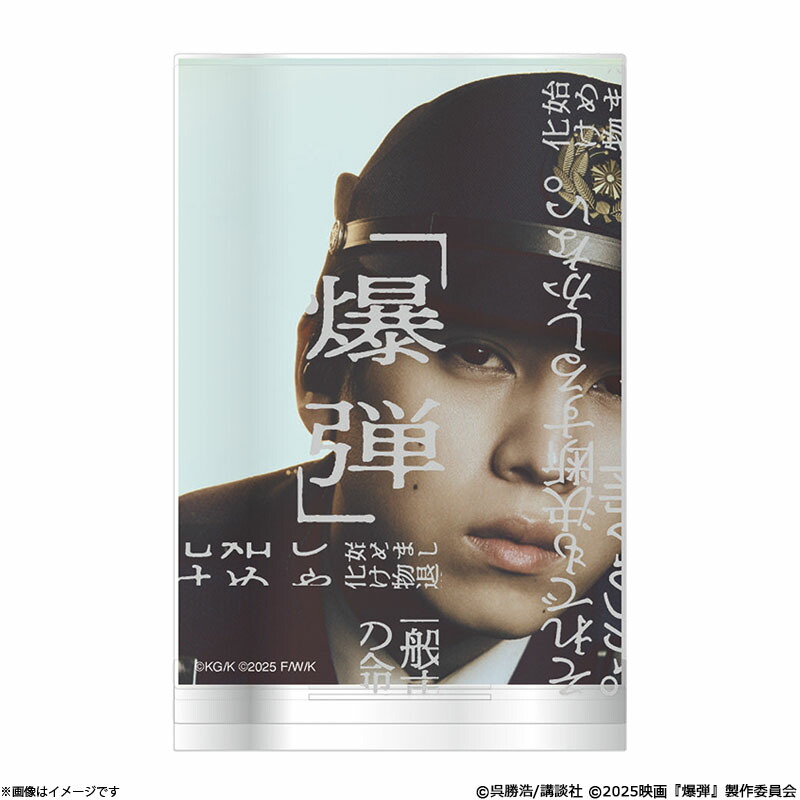 楽天市場】アクリルプレート(選手直筆サイン付き) 山口 茜 : 楽天