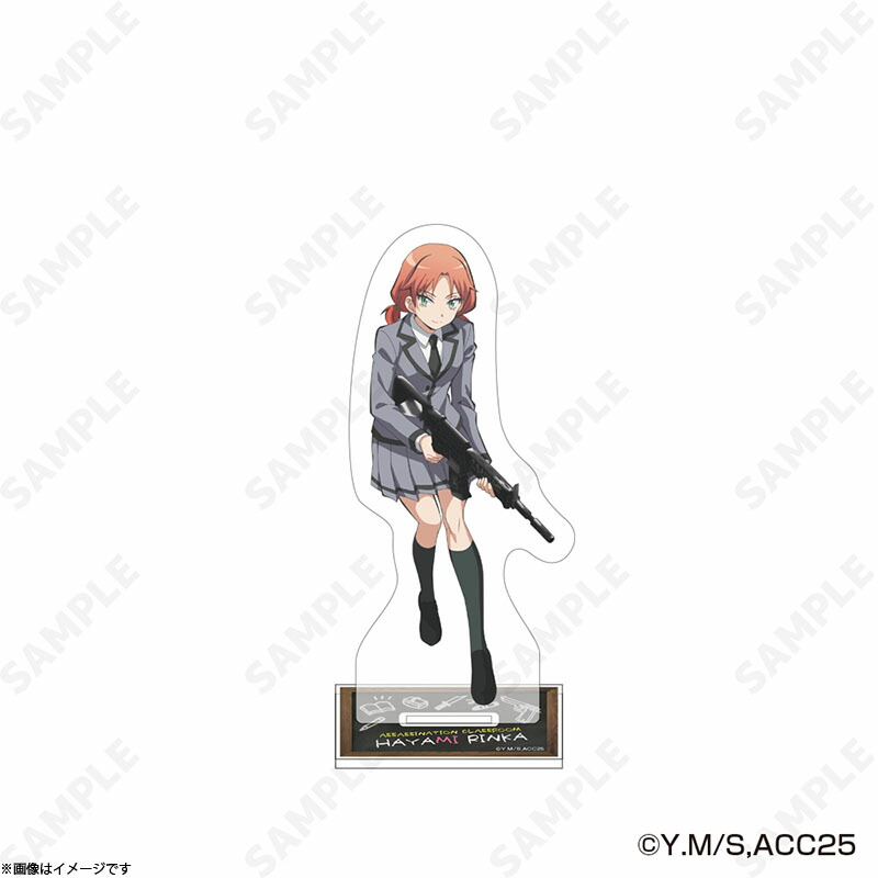 アニメ「暗殺教室」 アクリルスタンド 速水 凛香画像