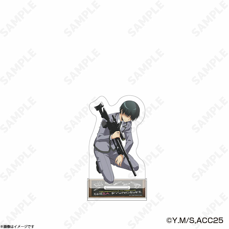 アニメ「暗殺教室」 アクリルスタンド 千葉 龍之介画像