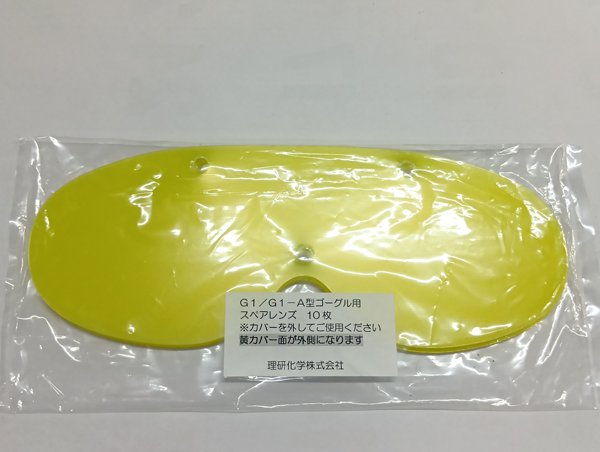 石綿・ダイオキシン御役目