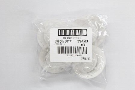 排気ゴム弁 T-7K型 1袋5個入 取替え式防じんマスク 1180型シリーズ用 防毒マスク面体 R-5型、R-5X型、G-7型、R-6型 コーケン