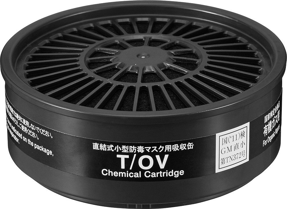 T/OV 有機ガス用吸収缶（#01131） 1個（取付ダブルタイプは2個使用） 防じん(防塵)防毒兼用マスク面体 TWシリーズ用 ぼうどく 有毒ガス ガス濃度0.1%以下用 シゲマツ