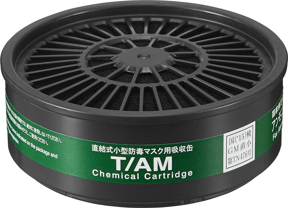 T/AM アンモニア用吸収缶(#12343) 1個(取付ダブルタイプは2個使用) 防じん(防塵)防毒兼用マスク面体 TWシリーズ用 ぼうどく 有毒ガス ガス濃度0.1%以下用 シゲマツ|理研化学 店