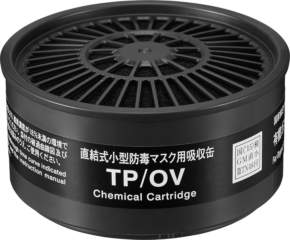 防毒マスク（GM164）シゲマツ　吸収缶付き Amazon | [シゲマツ] 重松製作所 直結式全面形防毒マスク GM164