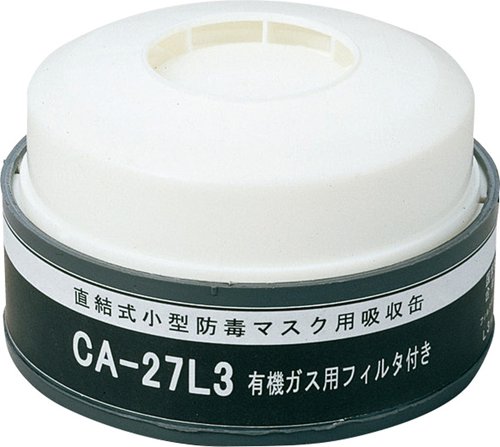 CA-27L3/OV 防じん機能付有機ガス用用吸収缶（#10280）1個（取付ダブルタイプは2個使用） 防じん区分L3(捕集効率99.9%以上） 防毒マスク面体 GM185、GM165、GM80S、GM80SF、GM28S用 ぼうどく 有毒ガス ガス濃度0.1%以下用 ダイオキシン類対策 レベル2対応 シゲマツ｜理研化学 店