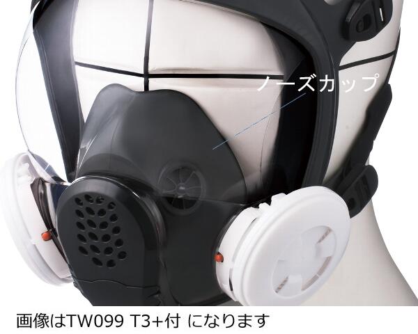 ガスマスク呼吸制御弁 楽天市場】ノーズカップ用吸気弁 #50122 1袋5枚入 全面形 防じん(防塵