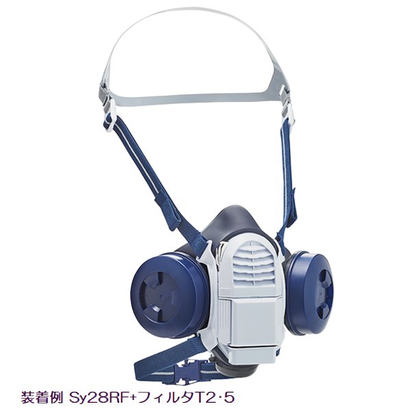 より安全に、より快適に Sy28RF 本体のみ フィルタ別売 ACF（活性炭素繊維）入フィルタ使用で、溶接作業時の不快な臭気も除去します Sy28Rのしめひも別タイプ 溶接作業に シゲマツ｜理研化学 店