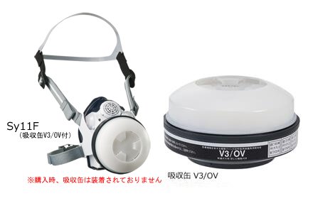 楽天市場】重松 電動ファン付き呼吸用保護具 マスク用吸収缶【V3/OV
