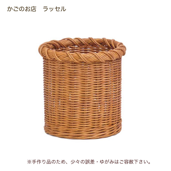 ラタンのゴミ箱 カゴ 籐 アラログ imgrc0074654815.jpg