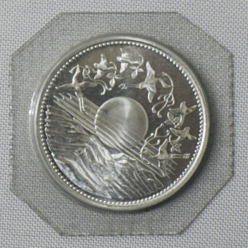 【中古】天皇陛下御在位60年 1万円銀貨 純銀 壱万円銀貨 1万円 昭和六十一年 硬貨 貨幣 銀貨【リサイクルマート秩父店】r251-1200403905800364
