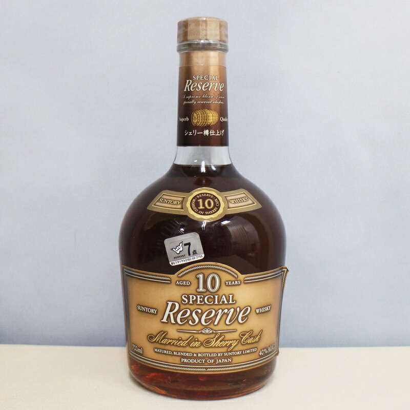 楽天市場】(古酒・希少10年物・終売品) サントリー スペシャル