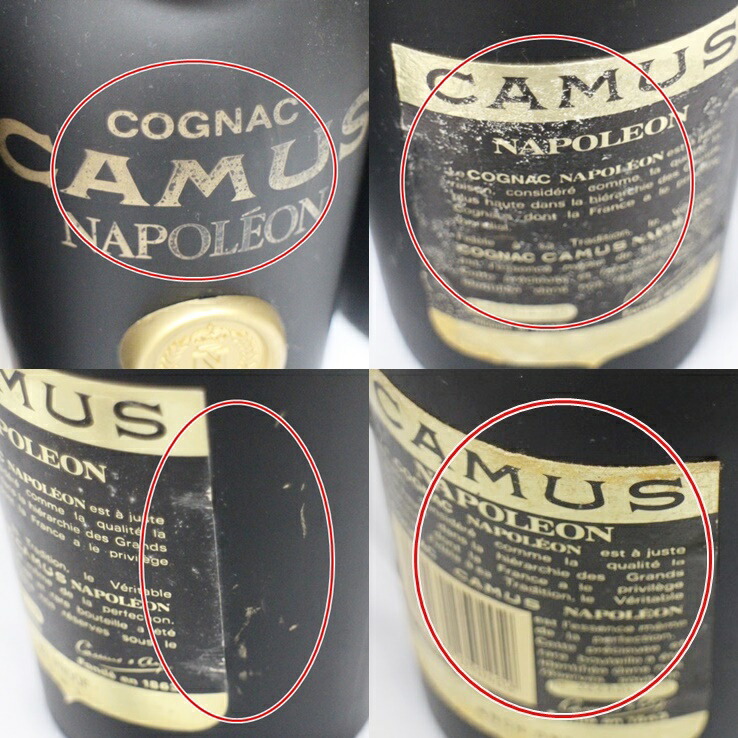 週末限定タイムセール》 中古 未開栓 NAPOLEON CAMUS ナポレオン カミュ 4本セット ブランデー コニャック 700ml フランス 洋酒  お酒 箱無 リサイクルマート秩父店 02403 whitesforracialequity.org