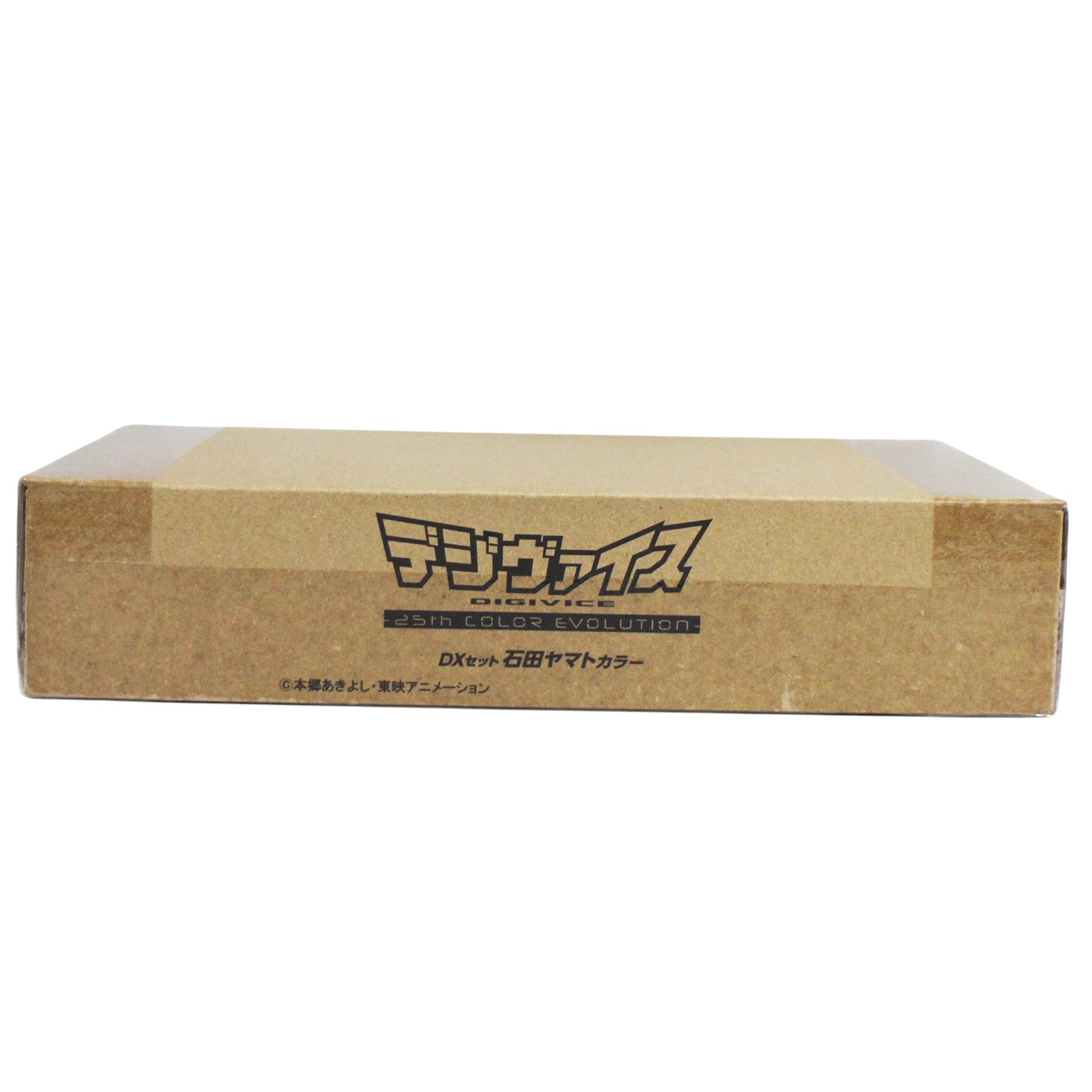 【輸送箱未開封】デジヴァイス 25th DXセット 石田ヤマト デジモンアドベンチャー デジヴァイス -25th COLOR EVOLUTION