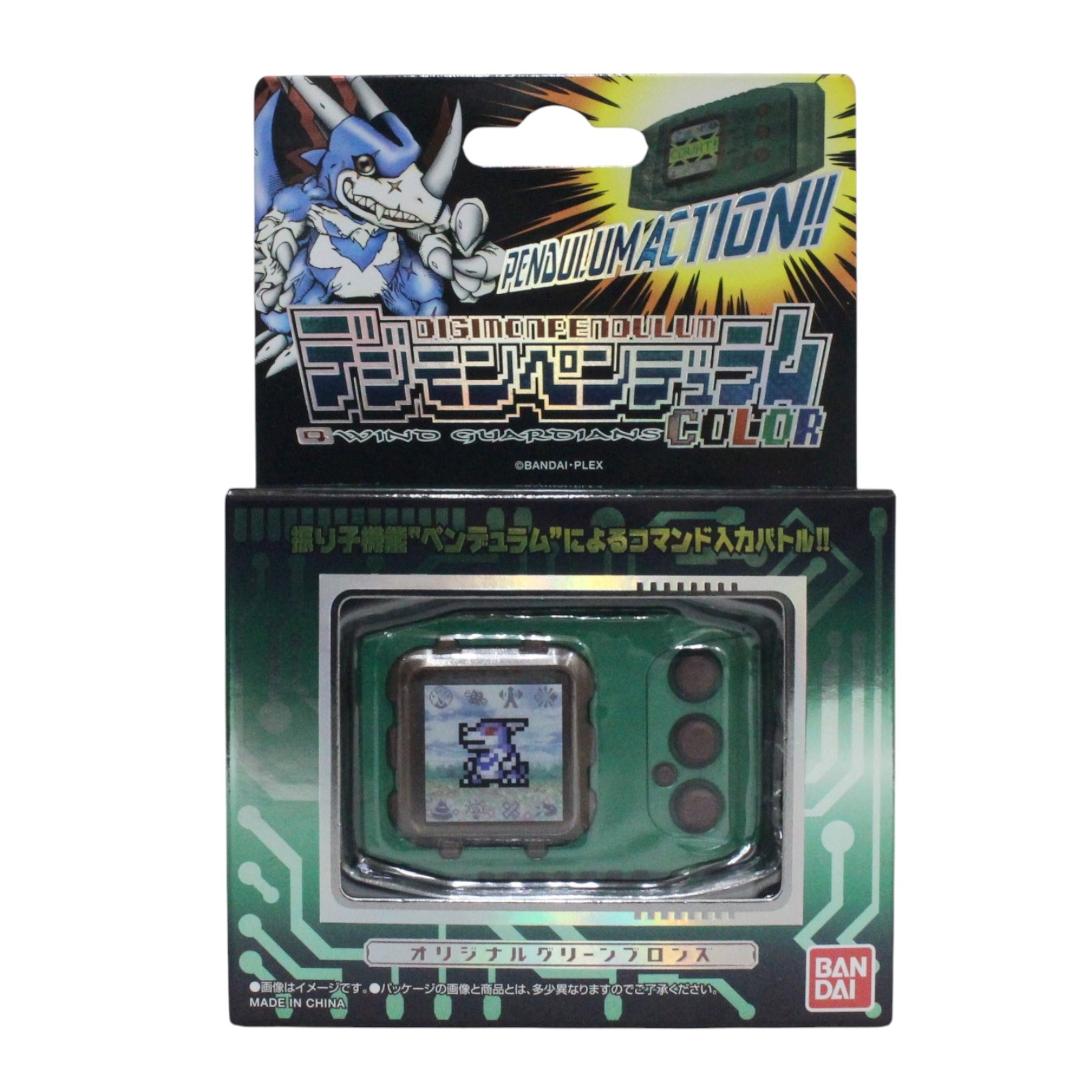 楽天市場】【中古】美品 デジモン 携帯ゲーム機 デジモン デジモン