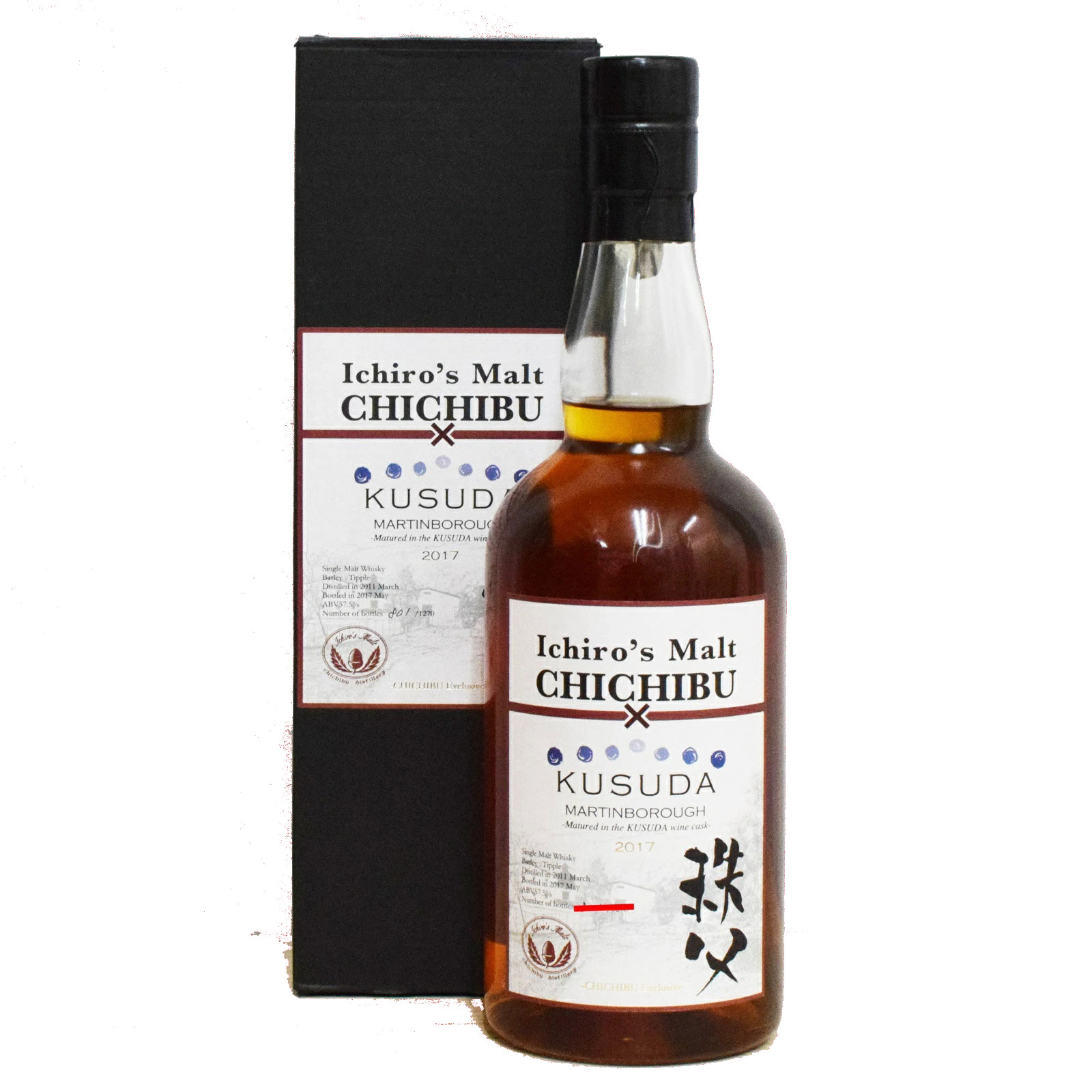 【中古・未開栓】【埼玉県内配送限定】イチローズモルト KUSUDA クスダ 2017年 700ml 57.5％ シングルモルト ジャパニーズウイスキー Ichiro's Malt お酒 箱【リサイクルマート+質 秩父店】r265-1200581905802593｜リサイクルマート ＋ 質 秩父店