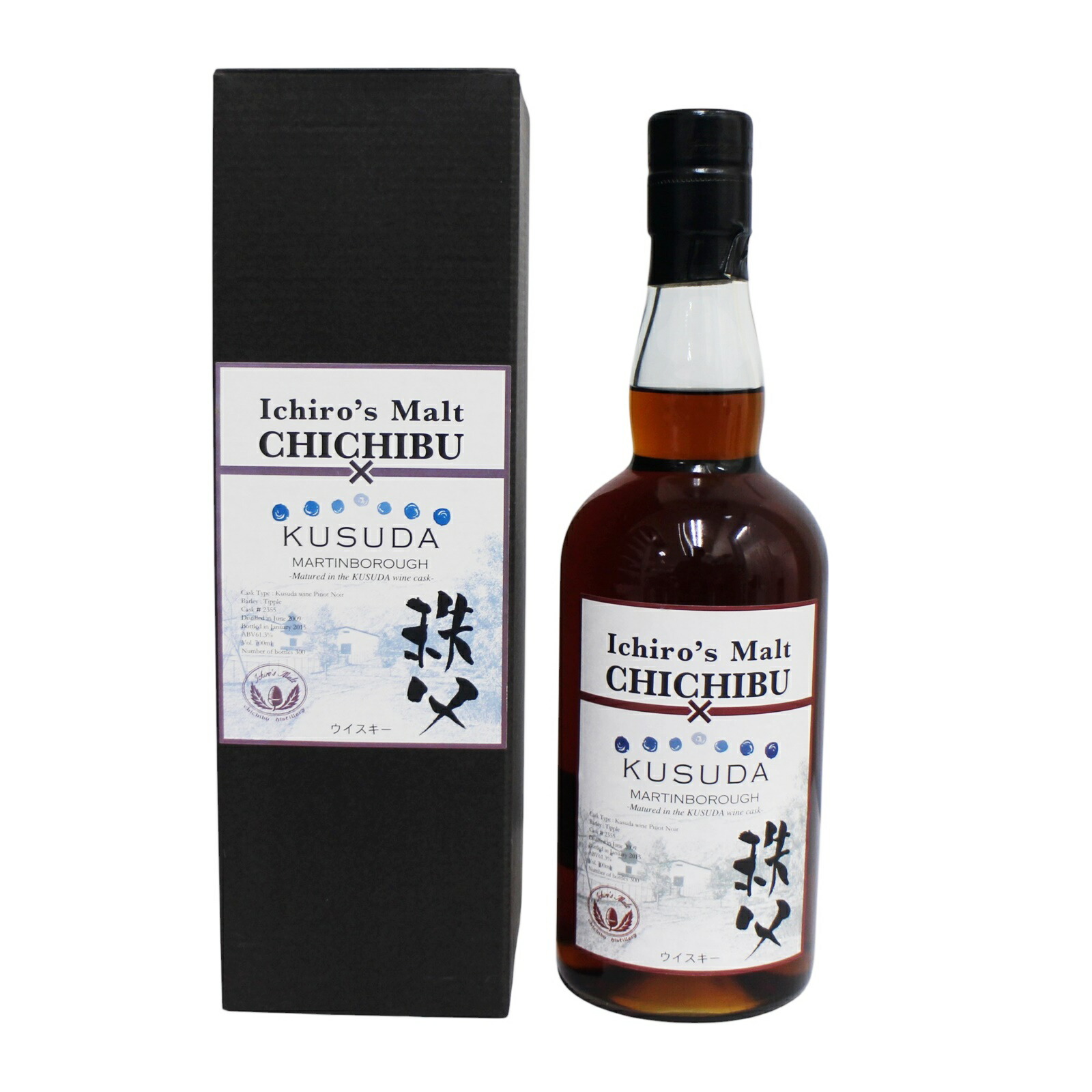 イチロースモルト みやのかわナイトバザール30周年ボトル No.00/236本