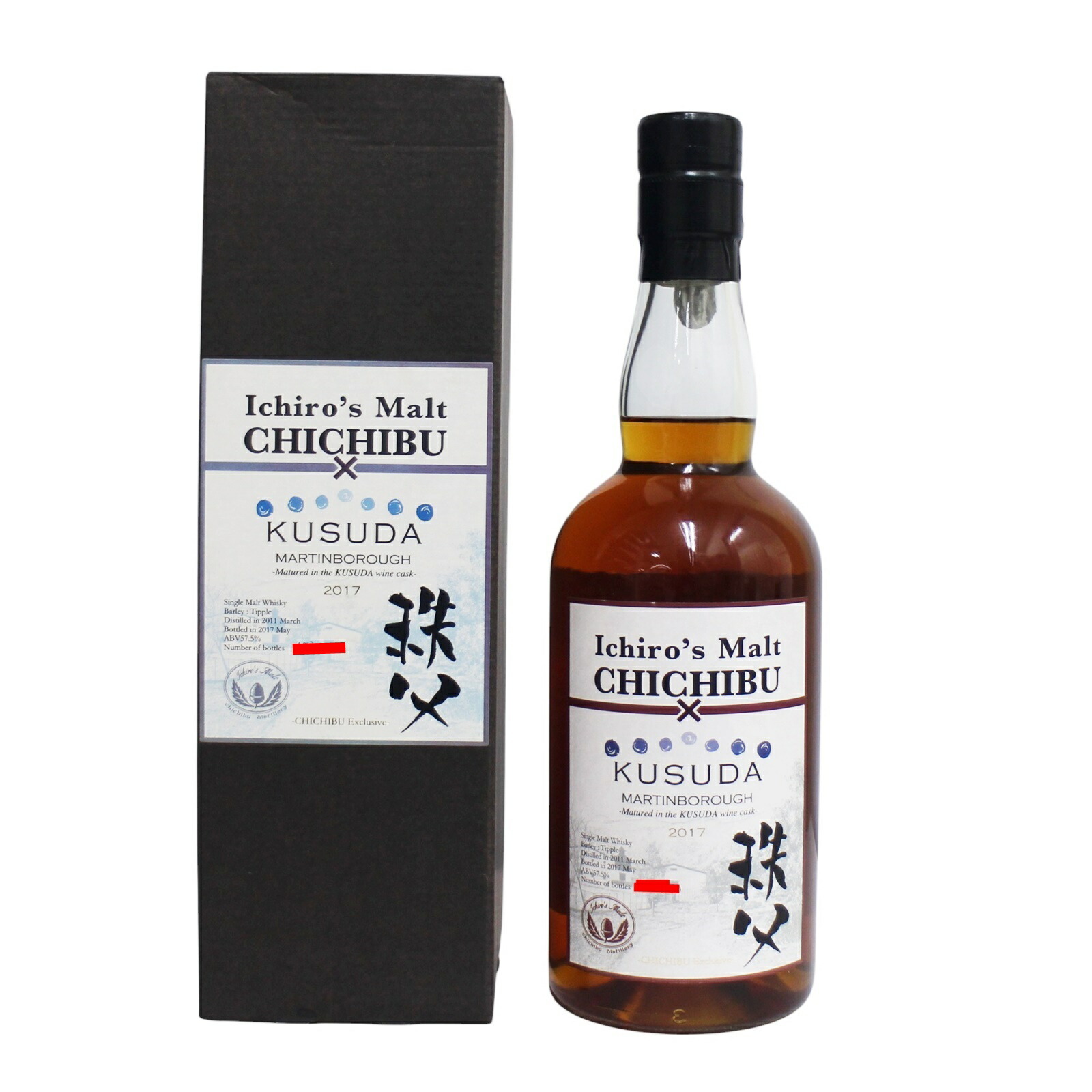 イチローズモルト　西武池袋本店　80周年記念　箱付き　未開栓 イチローズモルト 西武池袋本店 80周年記念 箱付き 未開栓