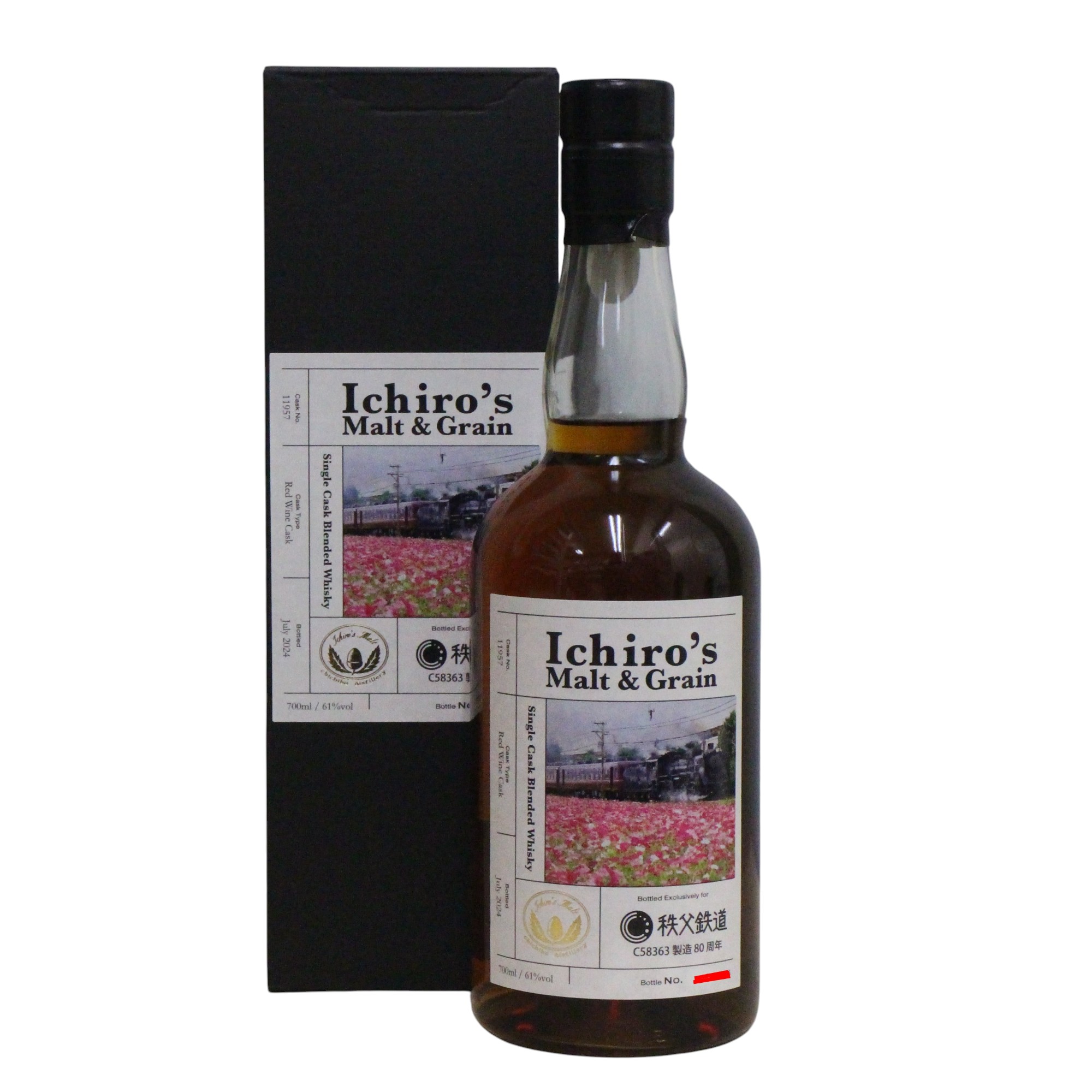 楽天市場】【中古・未開栓】【埼玉県内配送限定】イチローズモルト