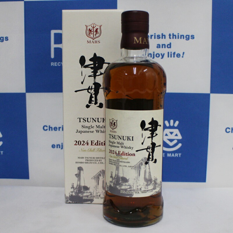 楽天市場】シングルモルト 津貫 2022 エディション 50度 700ml （専用