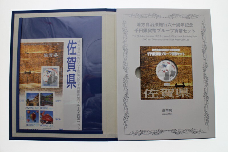 中古 美品 鄙自足戒律施行60周歳 阡サークル銀灰色金銭印貨幣 B仕掛ける 佐賀県 平成22年 判子 造幣政府機関 祝する銭金 リサイクル市秩父ストア 21 Gullane Com Br 中古 美品 鄙自足戒律施行60周歳 阡サークル銀灰色金銭印貨幣 B仕掛ける 佐賀県 平成22年 判子 造幣政府機関 祝する銭金 リサイクル市秩父ストア 21 Gullane Com Br