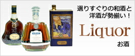 楽天市場】【中古・未開栓】CAMUS JAZZ COGNAC カミュ ジャズ