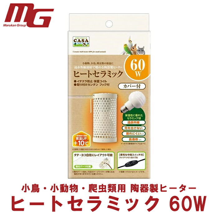 楽天市場】マルカン デジタルサーモ300 （MLP-65） : アールズマート