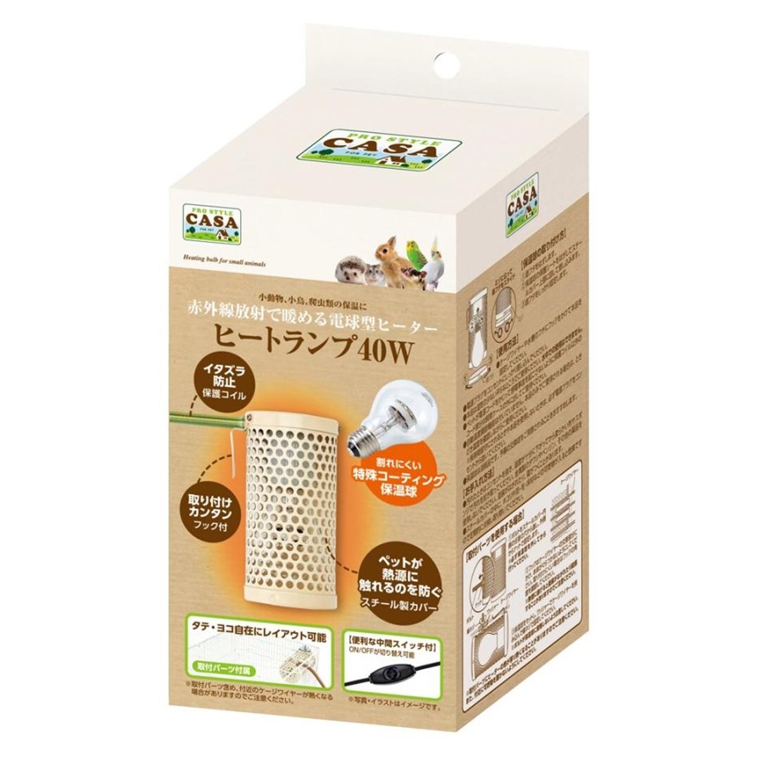 楽天市場】マルカン 保温電球カバー付き 40W 9991964 : 飼鳥用品