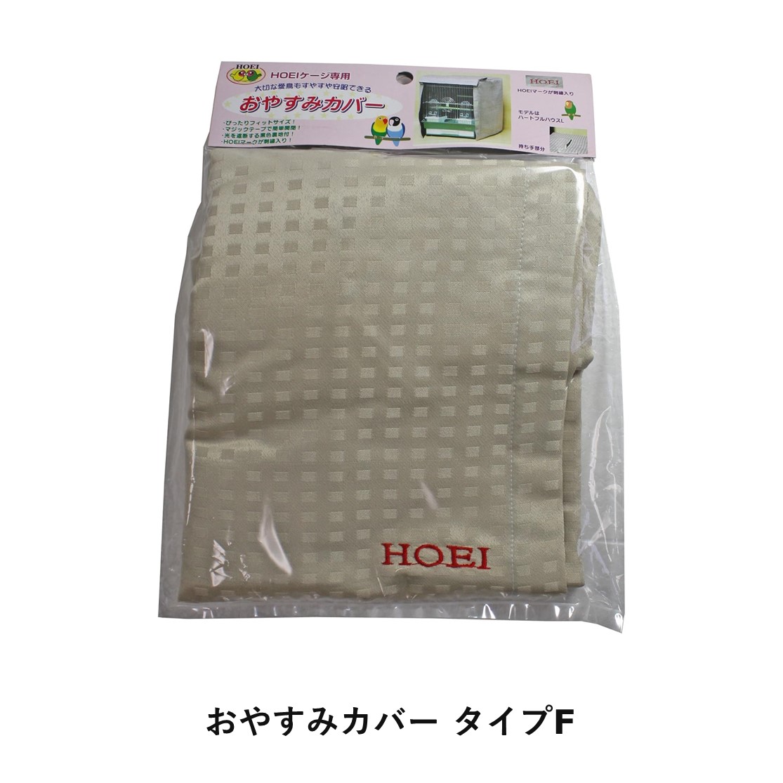 楽天市場】HOEI おやすみカバー Gタイプ [ハートフルキャリー