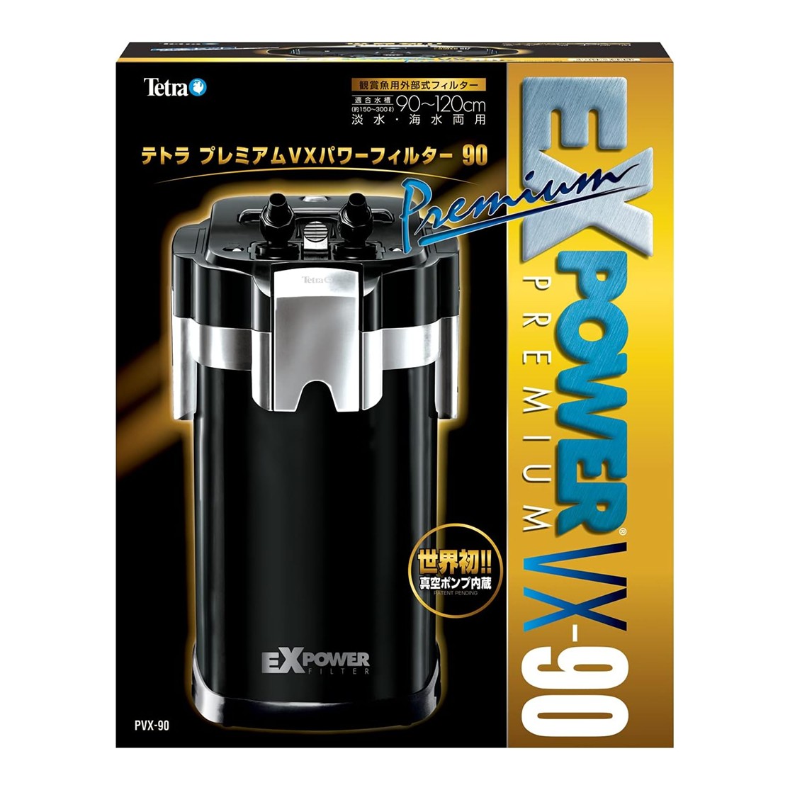テトラ バリューエックスパワーフィルター VX-90 美品 楽天市場】テトラ バリューエックスパワーフィルター VX−90