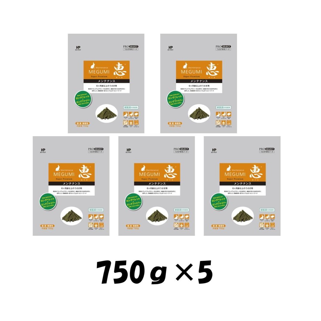 MEGUMI 恵シニア用 3袋 うさぎ　おまけ付き 51E0ksCSe3L._UF350,350_QL50_.jpg