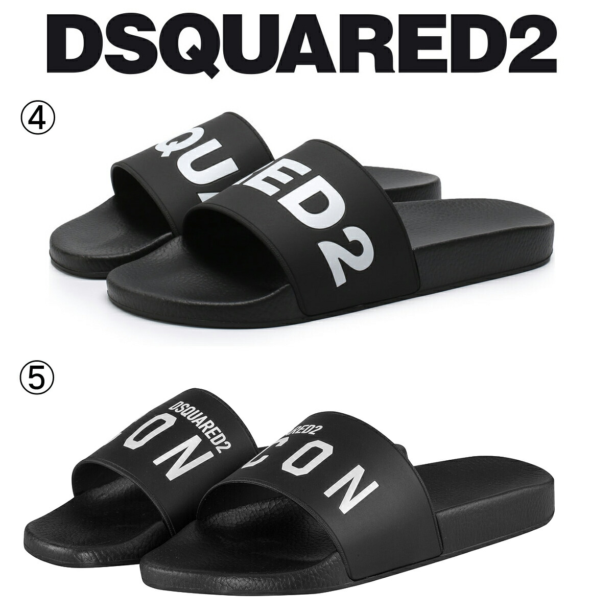 楽天市場】4/5 DSQUARED2 ディースクエアード ブラック ラバー