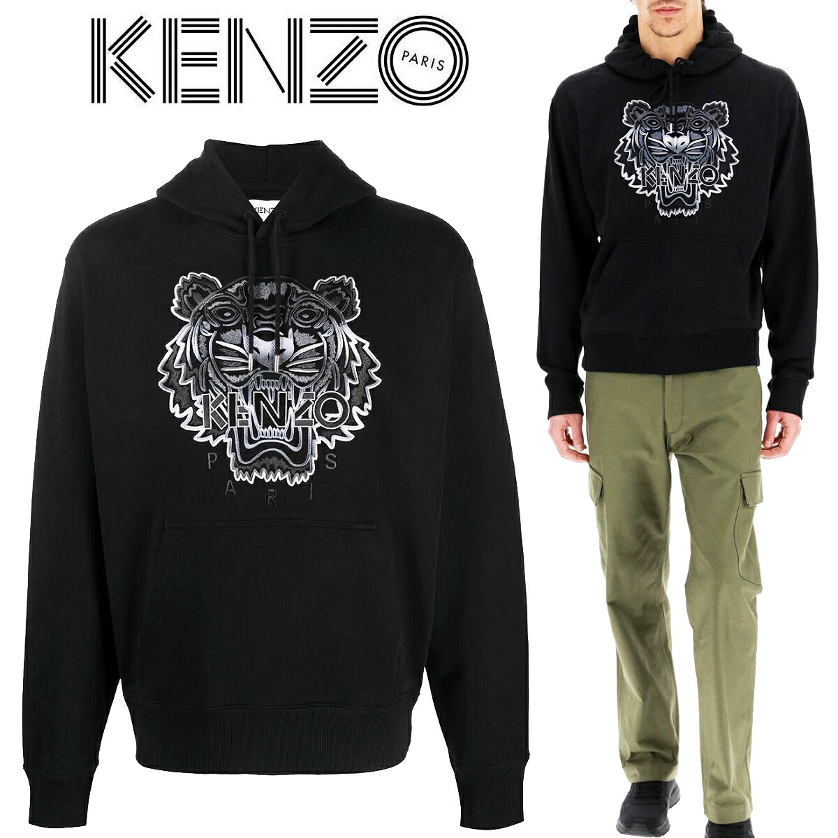 全品送料無料 楽天市場 15 Kenzo ケンゾー Fb55sw3164xg タイガー刺繍 プルオーバー パーカー フーディー ブラック セレクトショップneo 楽天市場店 日本全国送料無料 Goedkoop Vliegen Nl